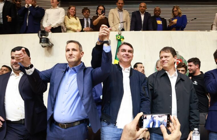 Federação União Progressistas é oficializada na Alesp