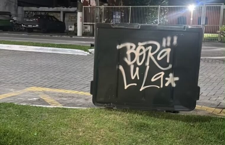 MANIFESTAÇÃO PRÓ-LULA PELA DEMOCRACIA TERMINA COM PICHAÇÕES E CONDUÇÃO